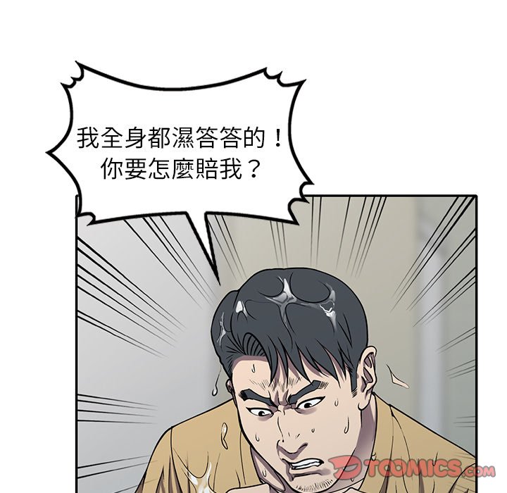 妹妹真善良 第13章 第122页