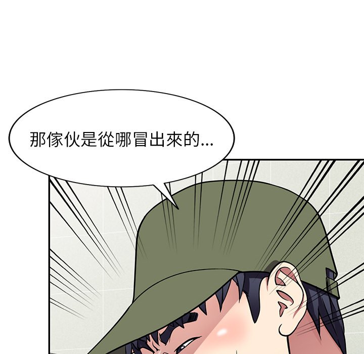 妹妹真善良 第13章 第130页