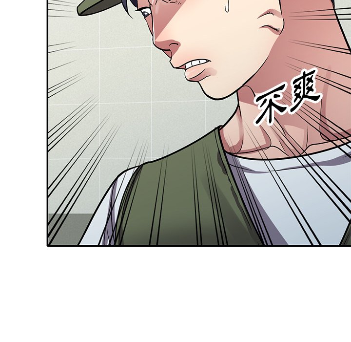 妹妹真善良 第13章 第131页