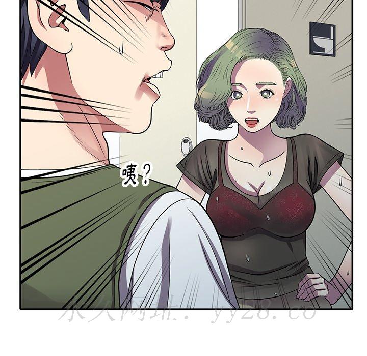 妹妹真善良 第13章 第136页