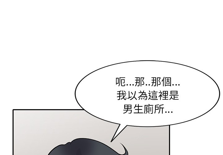 妹妹真善良 第14章 第1页