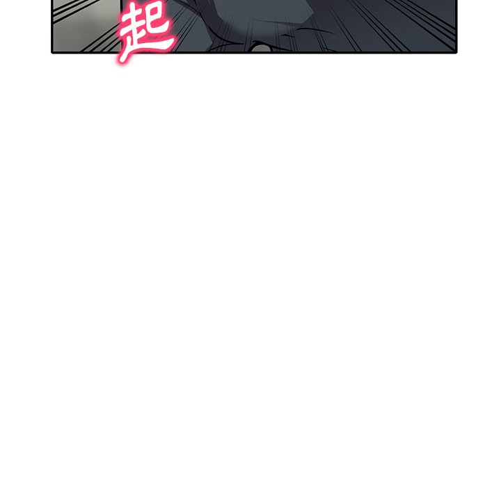 妹妹真善良 第14章 第29页