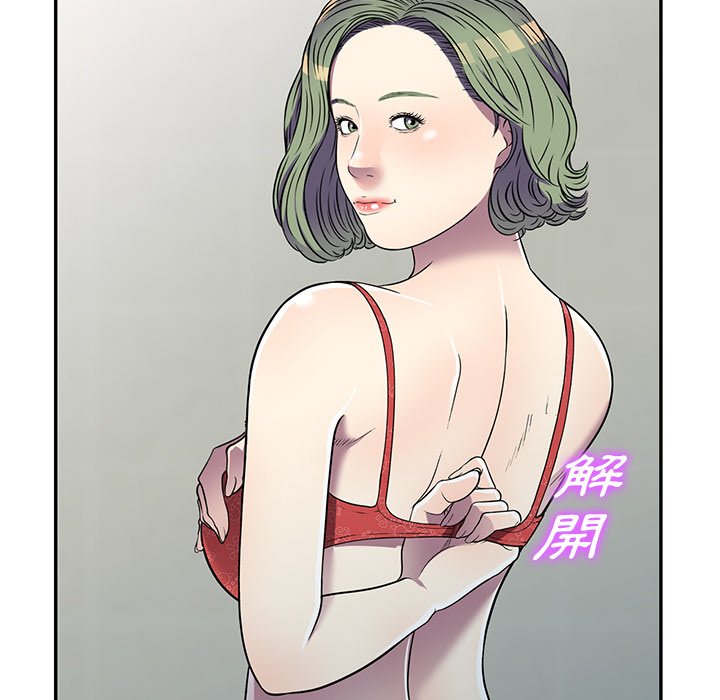 妹妹真善良 第14章 第35页