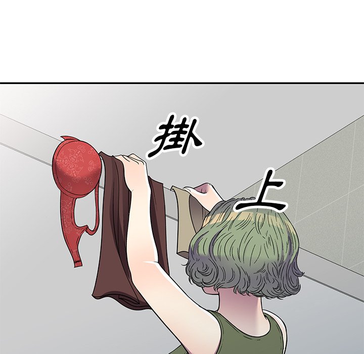 妹妹真善良 第14章 第53页