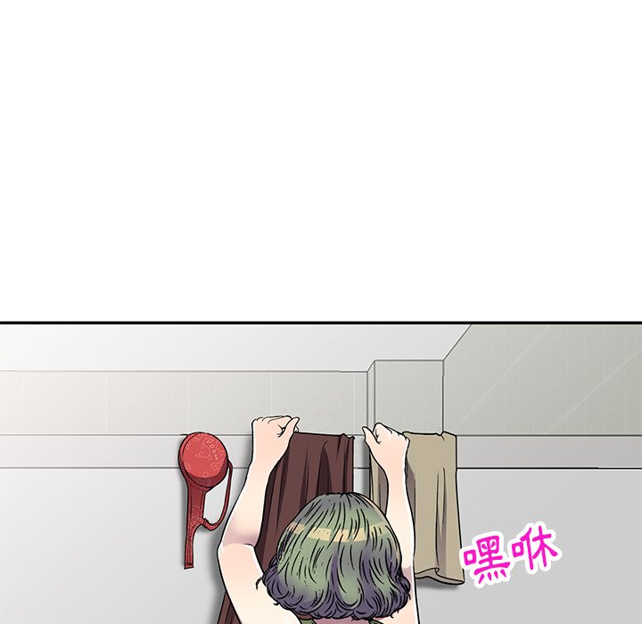 妹妹真善良 第14章 第57页