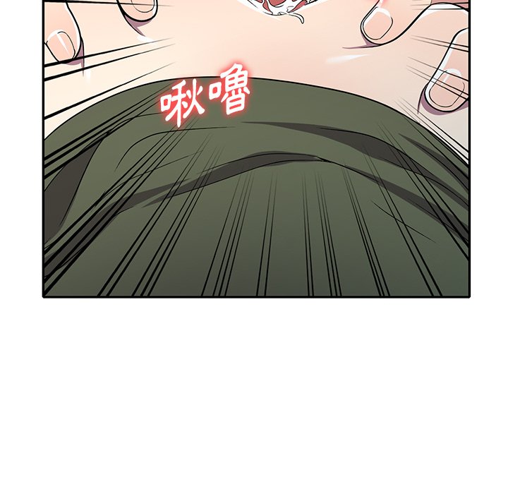 妹妹真善良 第14章 第69页