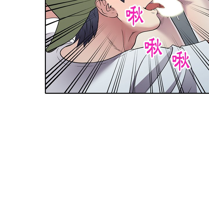 妹妹真善良 第14章 第73页