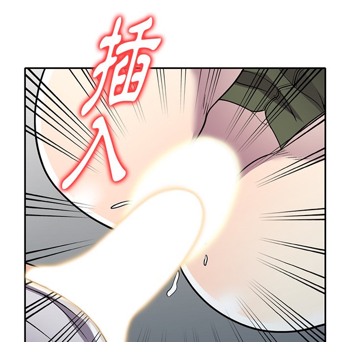 妹妹真善良 第14章 第89页