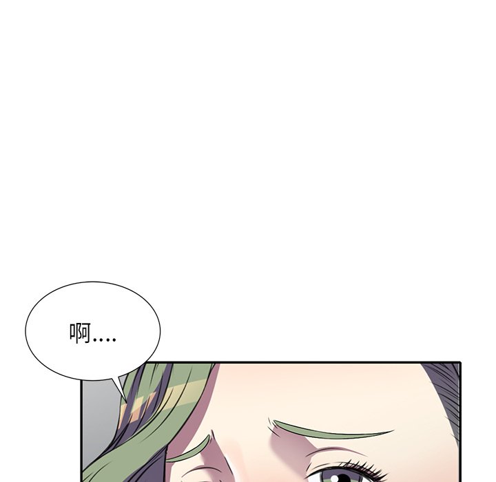 妹妹真善良 第14章 第87页