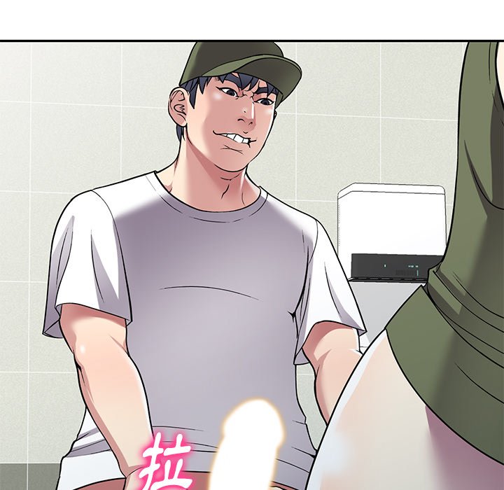 妹妹真善良 第14章 第81页