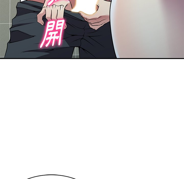 妹妹真善良 第14章 第82页