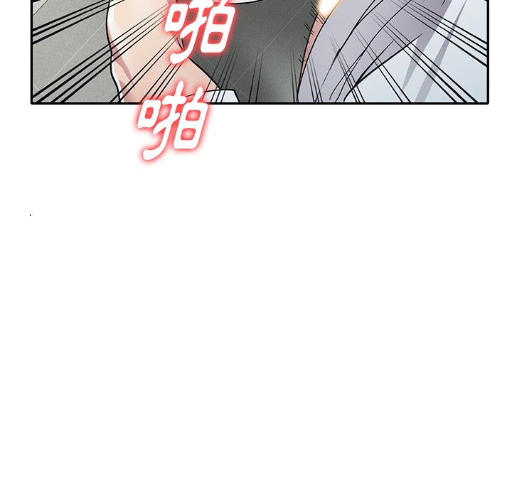 妹妹真善良 第14章 第99页