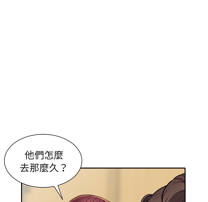 妹妹真善良 第14章 第115页