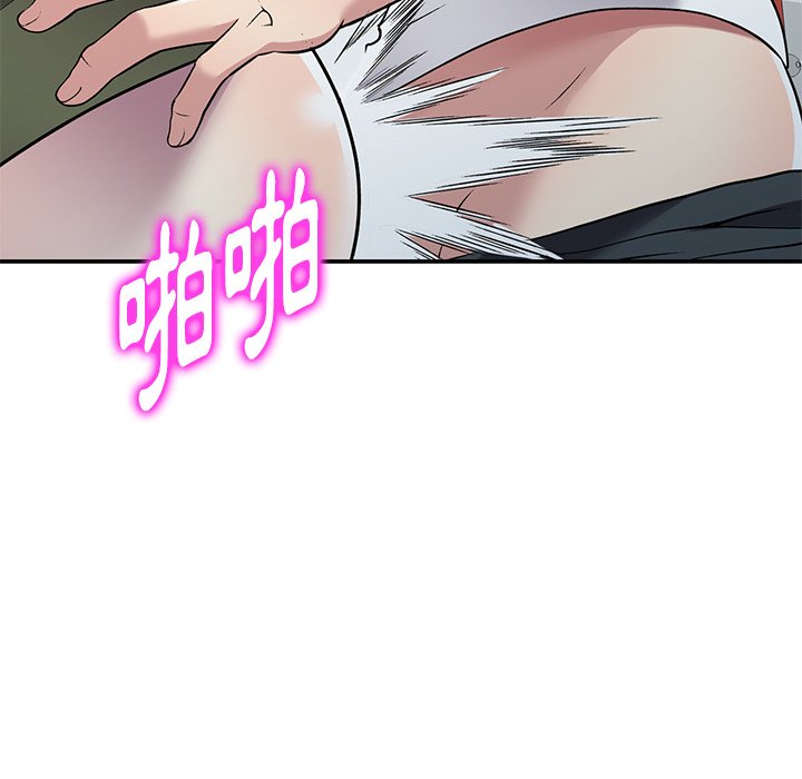 妹妹真善良 第14章 第103页