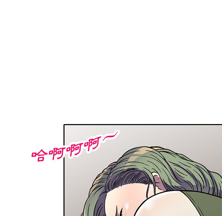 妹妹真善良 第14章 第110页