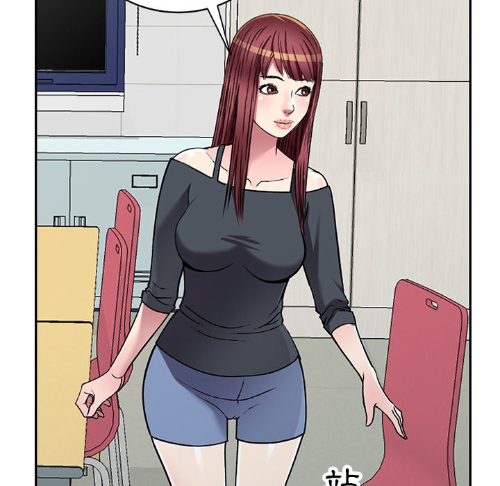 妹妹真善良 第14章 第118页