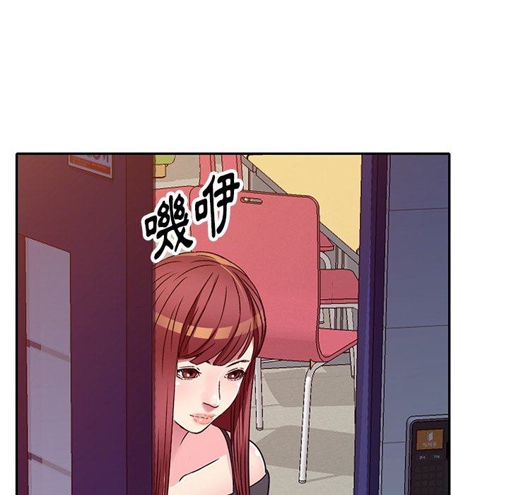 妹妹真善良 第14章 第120页