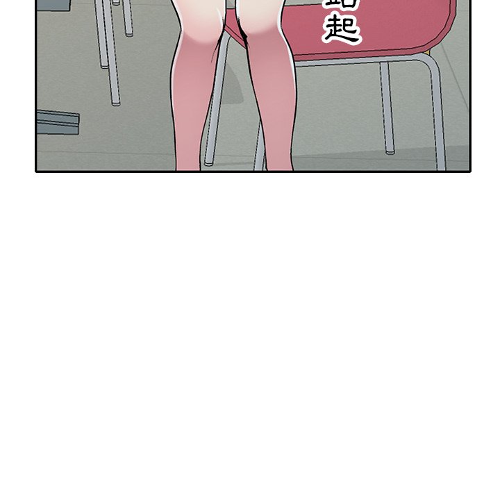妹妹真善良 第14章 第119页