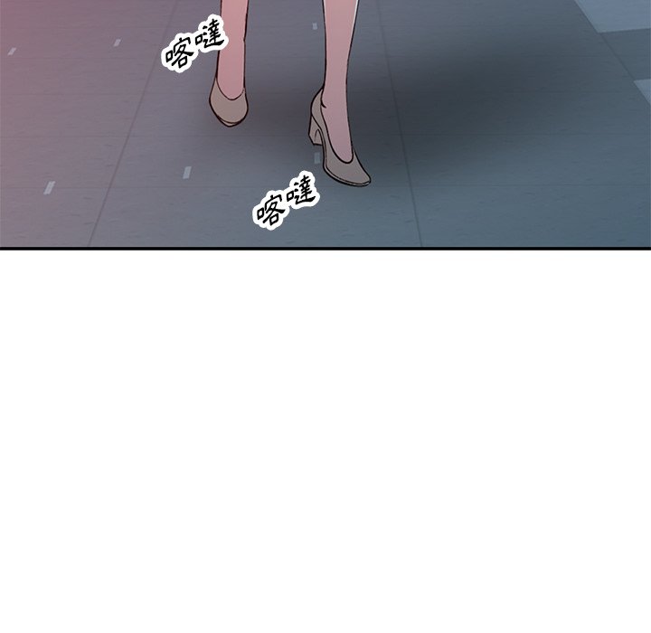 妹妹真善良 第14章 第124页