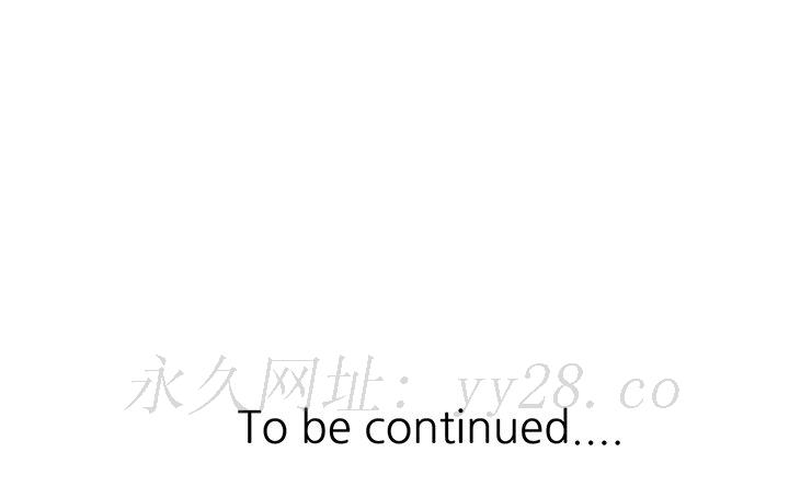 妹妹真善良 第14章 第135页