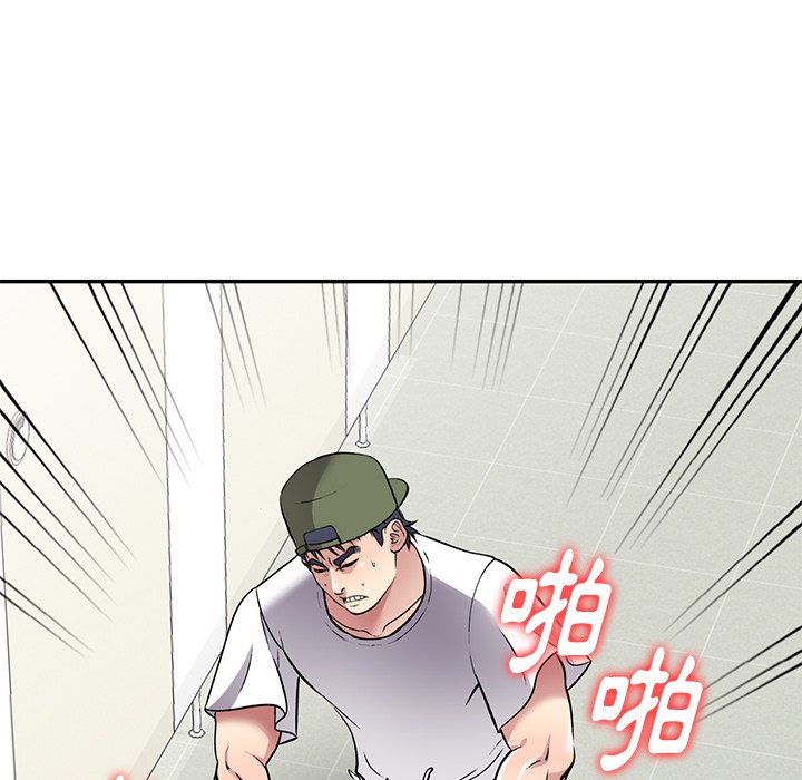 妹妹真善良 第14章 第129页