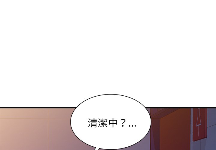 妹妹真善良 第15章 第1页
