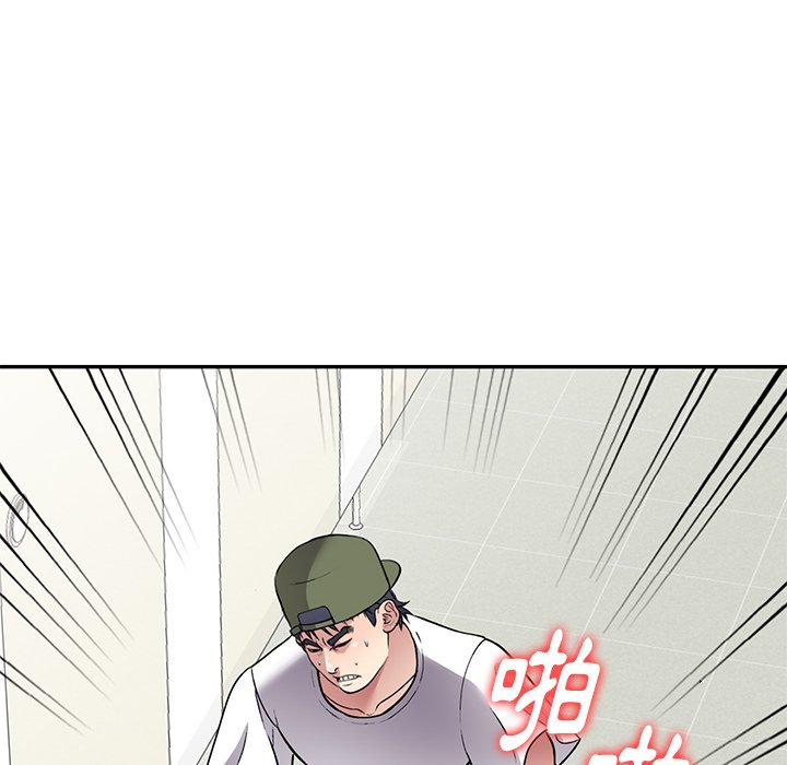 妹妹真善良 第15章 第6页