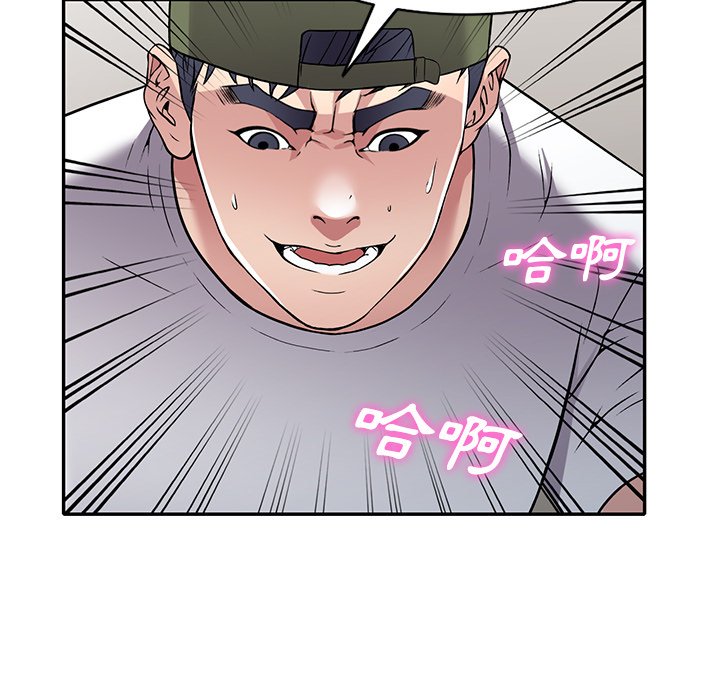 妹妹真善良 第15章 第11页