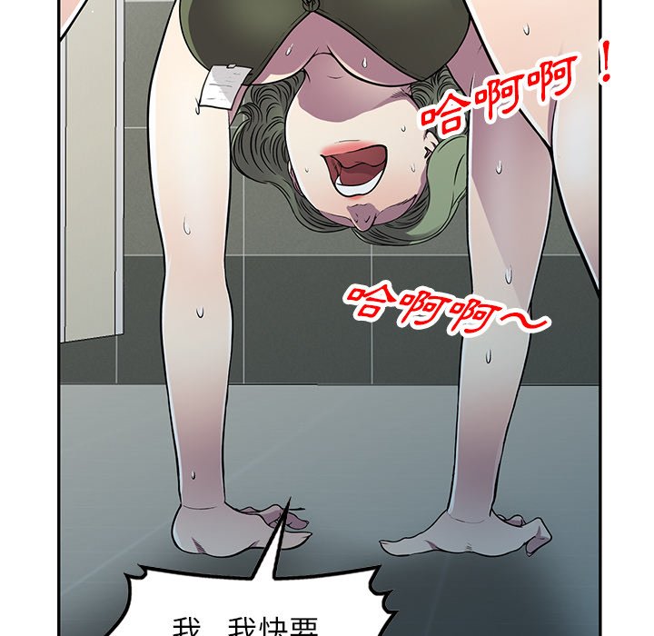 妹妹真善良 第15章 第22页