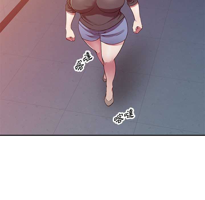妹妹真善良 第15章 第18页