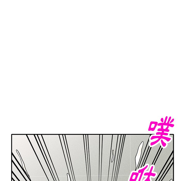 妹妹真善良 第15章 第30页