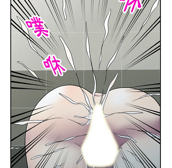 妹妹真善良 第15章 第31页