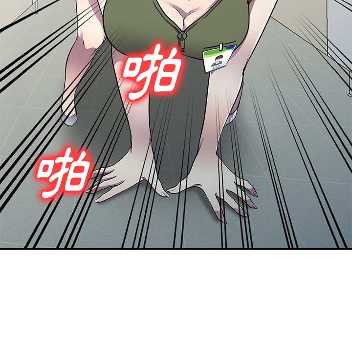 妹妹真善良 第15章 第27页