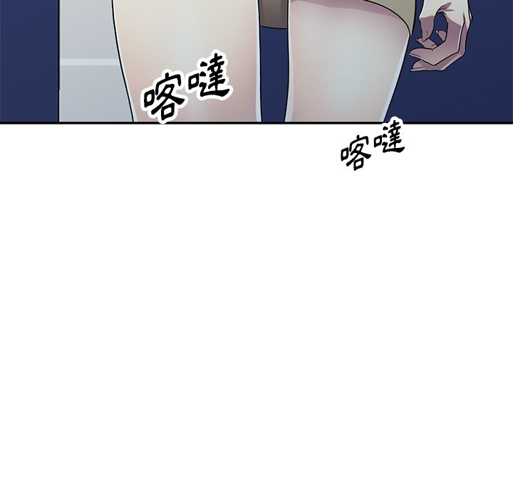 妹妹真善良 第15章 第56页