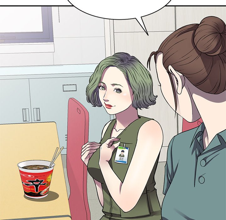 妹妹真善良 第15章 第61页