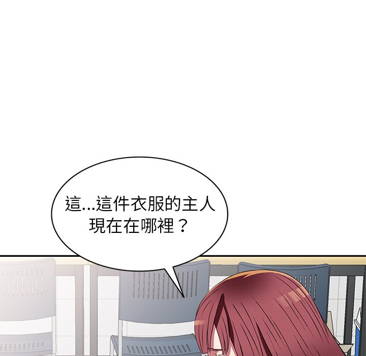 妹妹真善良 第15章 第67页