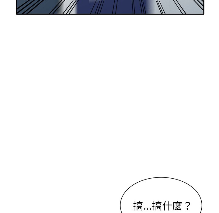 妹妹真善良 第15章 第77页