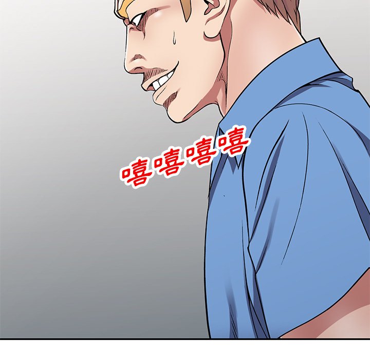 妹妹真善良 第15章 第126页