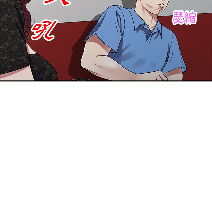妹妹真善良 第15章 第114页