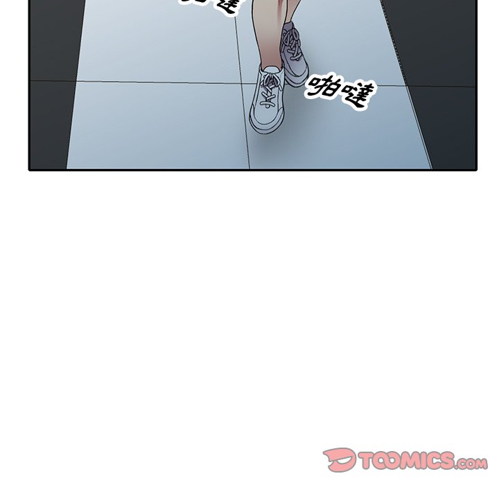 妹妹真善良 第15章 第128页