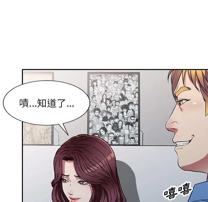 妹妹真善良 第15章 第122页