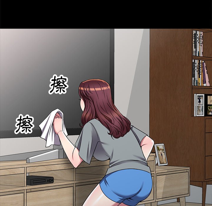 妹妹真善良 第16章 第29页