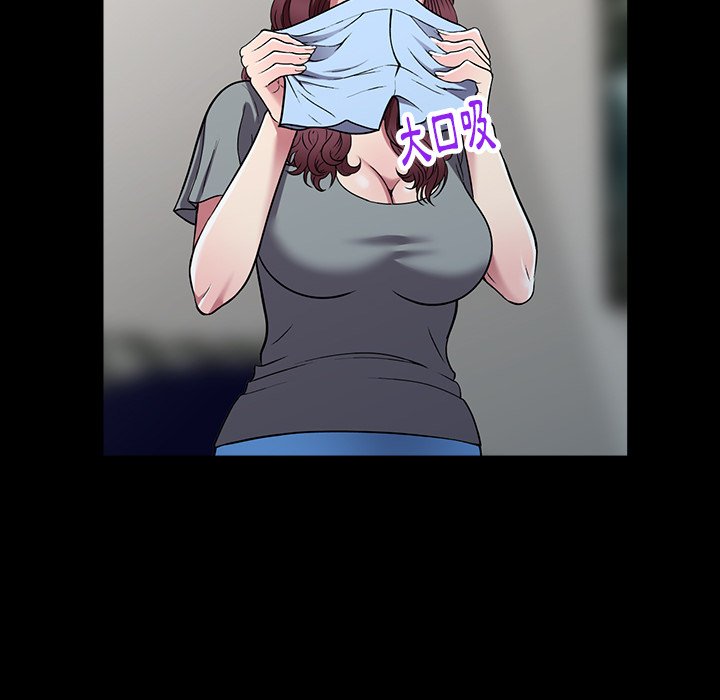 妹妹真善良 第16章 第41页
