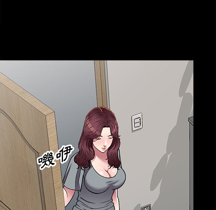 妹妹真善良 第16章 第36页