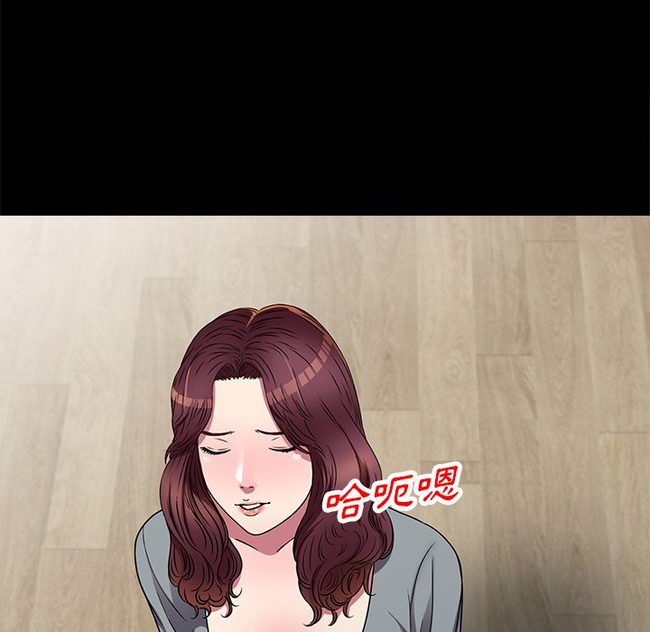 妹妹真善良 第16章 第31页