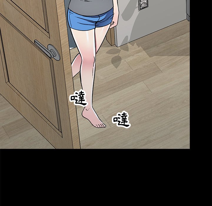 妹妹真善良 第16章 第37页