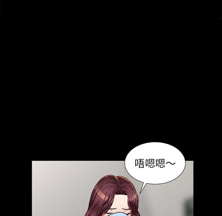 妹妹真善良 第16章 第40页