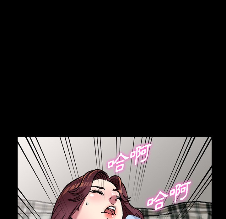 妹妹真善良 第16章 第47页