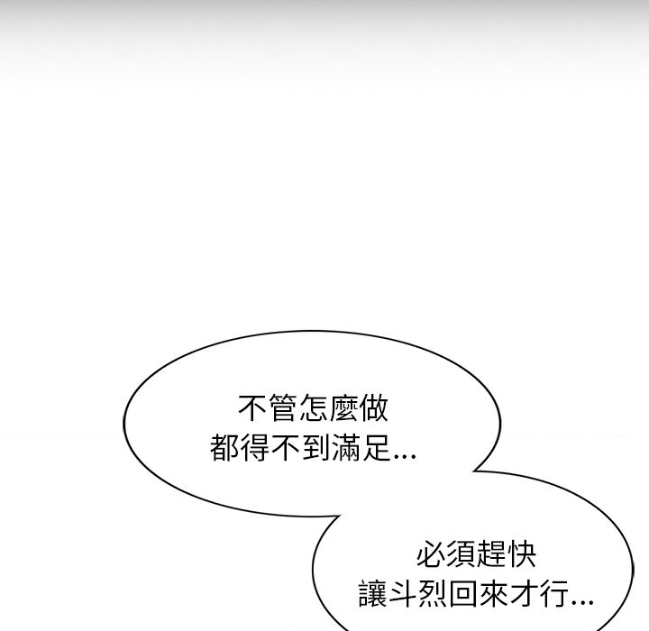 妹妹真善良 第16章 第56页