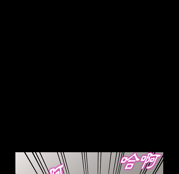 妹妹真善良 第16章 第53页